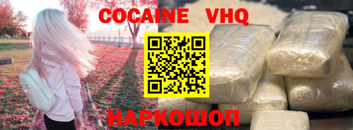 Кокаин Боливия Кимовск