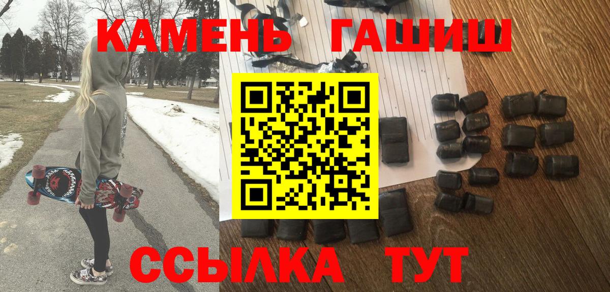 ГАШ Изолятор Кимовск