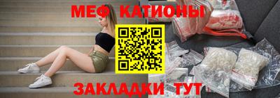 гашик Краснокаменск