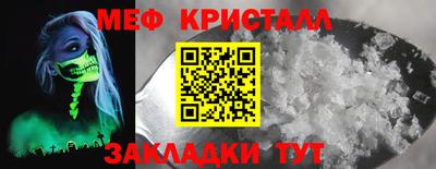 гашик Краснокаменск