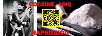 крисы Краснознаменск