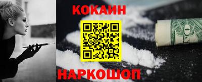 меф Краснодар