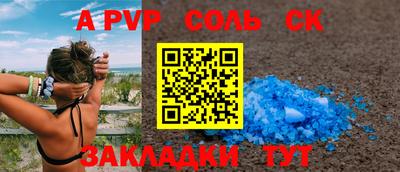 крисы Краснознаменск