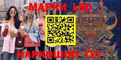 гашик Краснокаменск