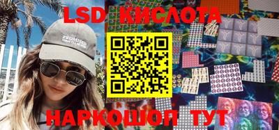крисы Краснознаменск