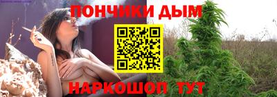гашик Краснокаменск