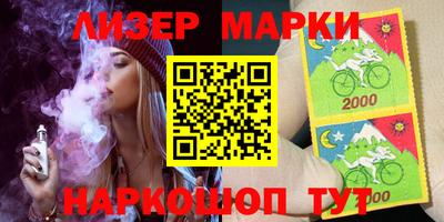 гашик Краснокаменск