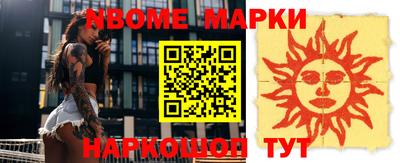 меф Краснодар