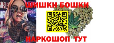 гашик Краснокаменск