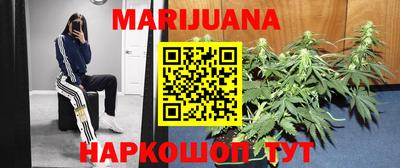 гашик Краснокаменск