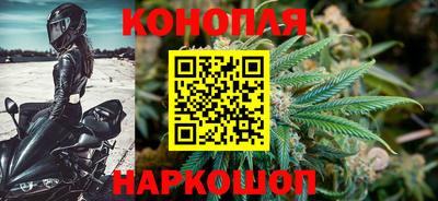 гашик Краснокаменск