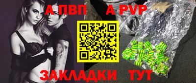 крисы Краснознаменск