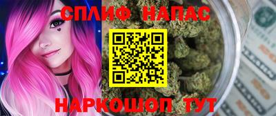 меф Краснодар