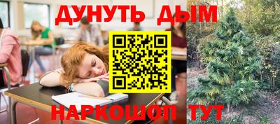 меф Краснодар