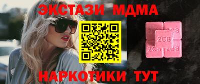 меф Краснодар
