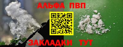 гашик Краснокаменск
