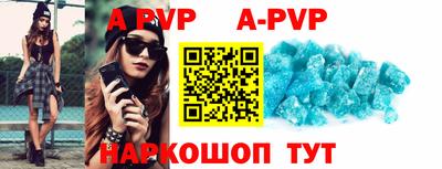 трава Кумертау