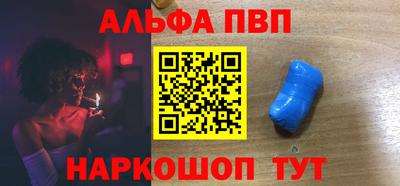 гашик Краснокаменск