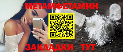 гашик Краснокаменск