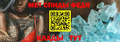крисы Краснознаменск