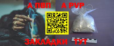 меф Краснодар