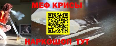 кокс Кунгур