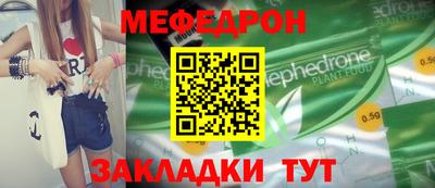 гашик Краснокаменск