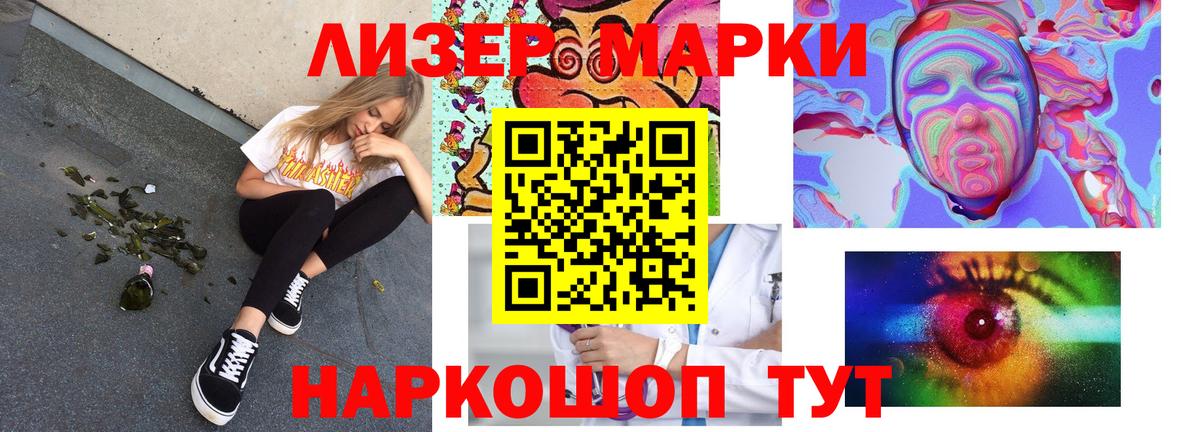 LSD-25 экстази кислота  LSD-25 экстази ecstasy  ЛСД экстази  Кимовск  Вход с VPN 