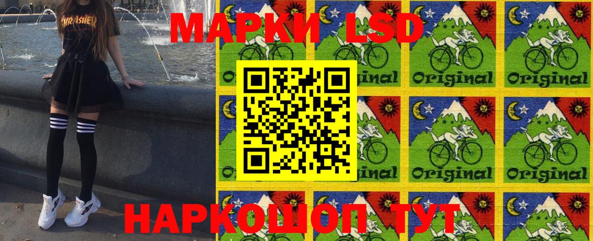 Марки 25I-NBOMe 1,8мг  Марки 25I-NBOMe 1,8мг  Кимовск  Вход с VPN 