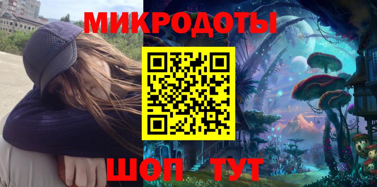 Галлюциногенные грибы мухоморы  Вход с VPN  Кимовск 