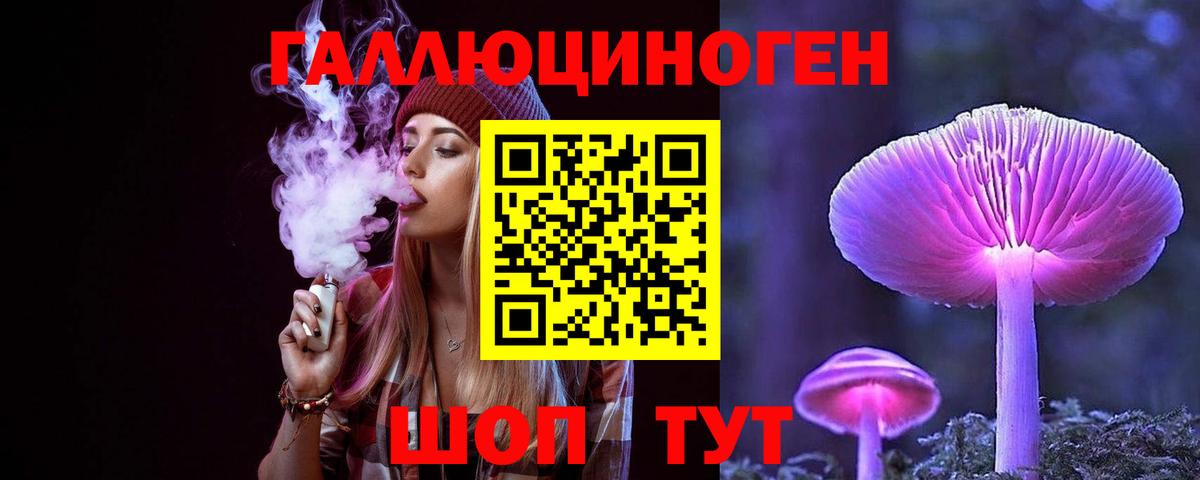 Псилоцибиновые грибы MAGIC MUSHROOMS Кимовск