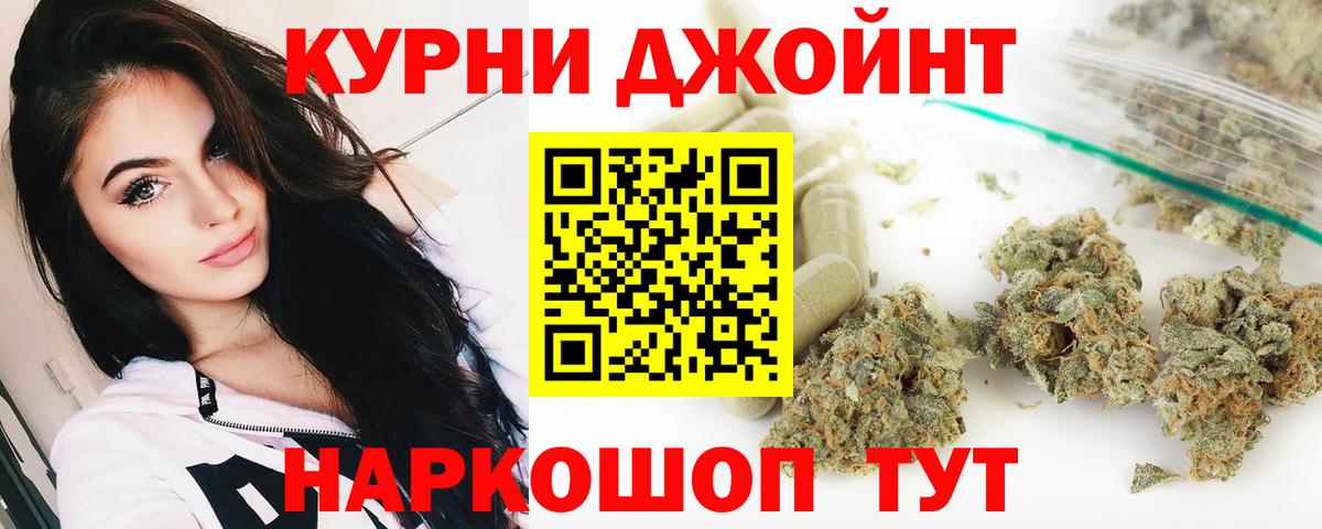 Бошки марихуана LSD WEED Кимовск