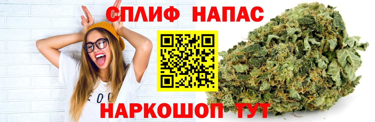 Бошки марихуана сатива  Вход с VPN  Кимовск  МАРИХУАНА White Widow  Канабис AK-47 
